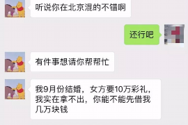 洛阳融资清欠服务